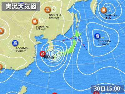 (C) 2004 Japan Weather Association All Rights Reserved  (C)2004 STARLIGHT STUDIO